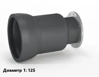 Переход чугунный 125 Марка: SML